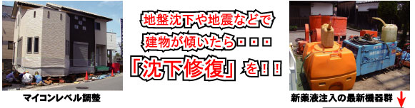 施工の流れ